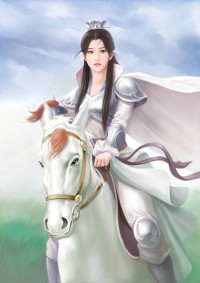 拒嫁豪门:误惹天价首席